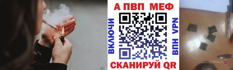 Магазин наркотиков Сурск СК Cocaine Псилоцибиновые грибы Каннабис ГАШИШ Меф