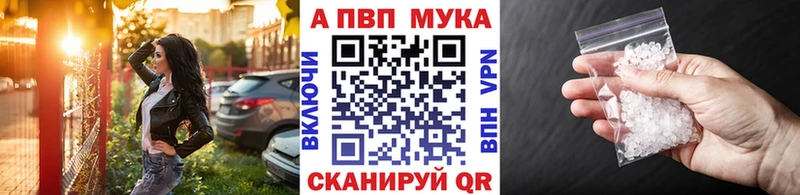 купить закладку  Сурск  APVP СК КРИС 