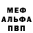 Амфетамин VHQ Mark Nais