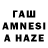 Каннабис MAZAR NAY CODM