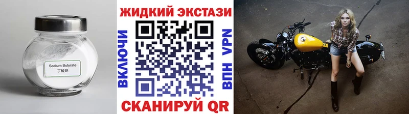 сколько стоит Сурск Бутират 1.4BDO