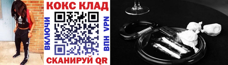 COCAIN Fish Scale  Сурск 