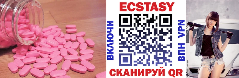 ЭКСТАЗИ mix Сурск