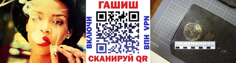 ГАШ Изолятор  закладка  Сурск 