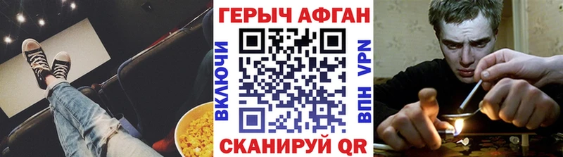 цены наркотик Сурск Героин белый