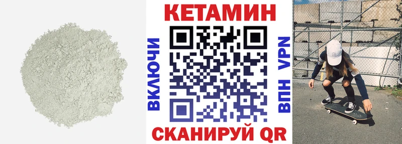купить наркотики цена Сурск Кетамин ketamine