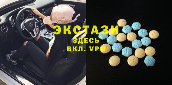 ALPHA PVP Заволжск