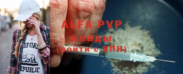 кокаин VHQ Зеленодольск