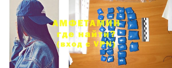 прущие грибы Зеленокумск