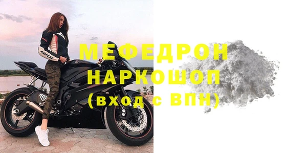 кристаллы Заволжье