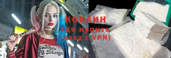 кокаин VHQ Зеленодольск