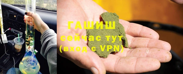 мет Заводоуковск