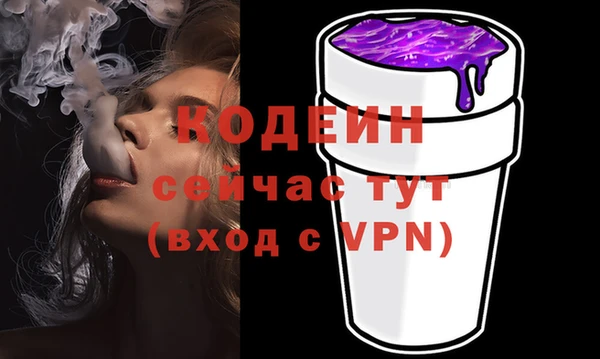 прущие грибы Зеленокумск