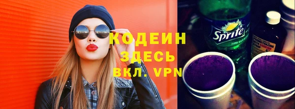 кристаллы Заволжье