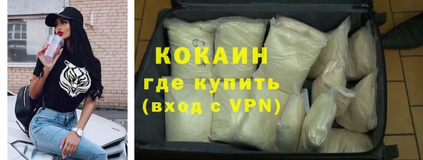 кокс Зерноград