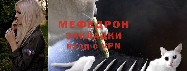 ALPHA PVP Заволжск