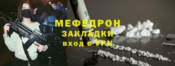 кристаллы Заволжье