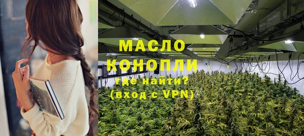 прущие грибы Зеленокумск