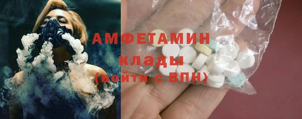 мет Заводоуковск