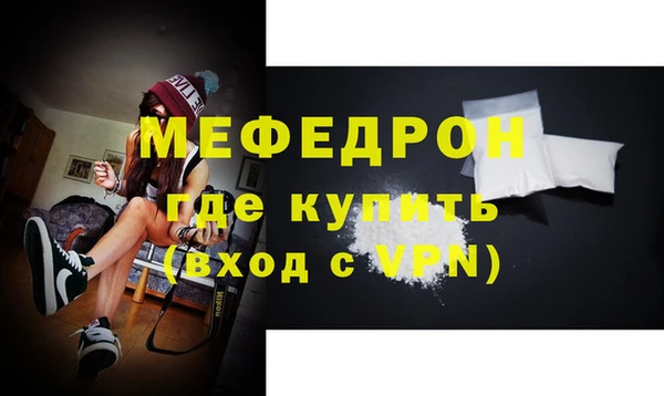 кристаллы Заволжье