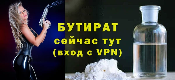 ALPHA PVP Заволжск