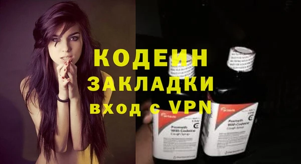 прущие грибы Зеленокумск