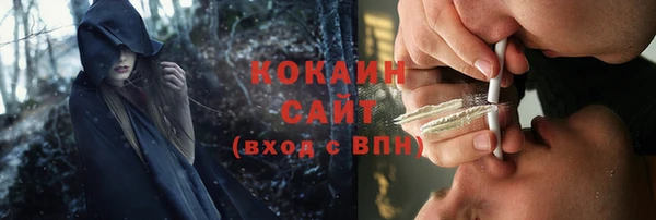 кристаллы Заволжье