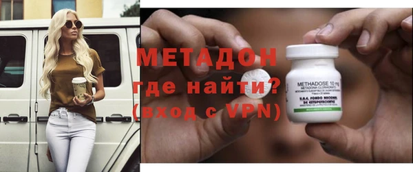 мет Заводоуковск