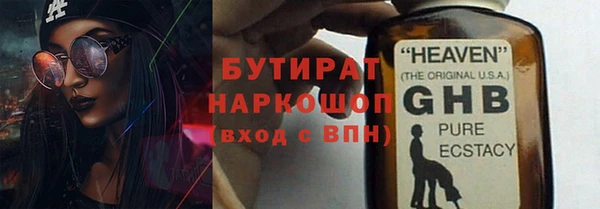прущие грибы Зеленокумск