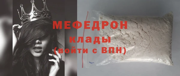 прущие грибы Зеленокумск