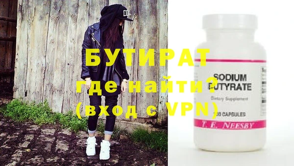 кристаллы Заволжье