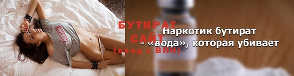 мет Заводоуковск