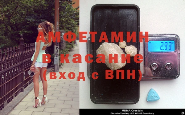 прущие грибы Зеленокумск