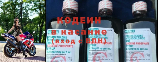 мет Заводоуковск