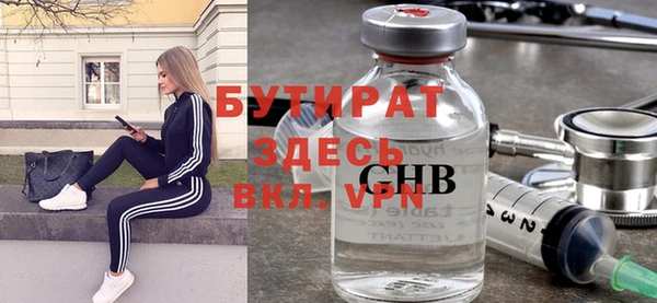ALPHA PVP Заволжск