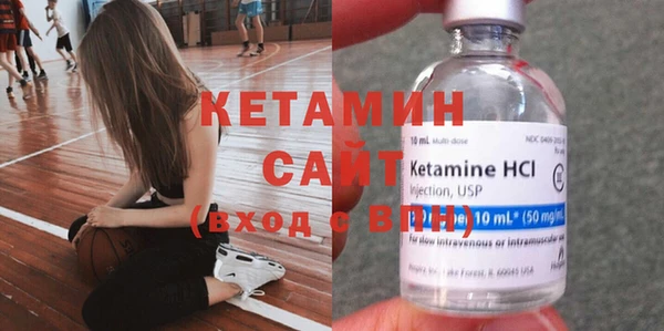 кристаллы Заволжье