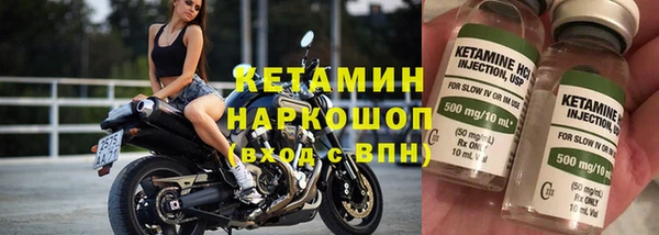кристаллы Заволжье
