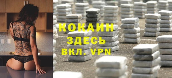 кокаин VHQ Зеленодольск