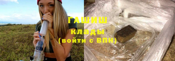 кристаллы Заволжье