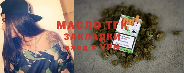 прущие грибы Зеленокумск