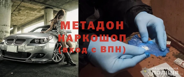 мет Заводоуковск