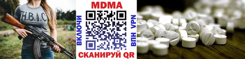 дарнет шоп  mega как зайти  MDMA молли  Сурск 