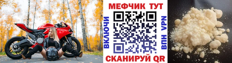 закладка  Сурск  Меф мяу мяу 