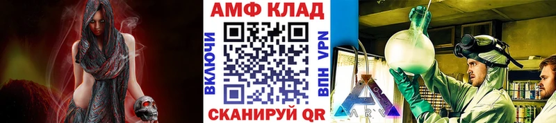 Первитин витя дарнет шоп Сурск