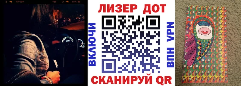 Марки 25I-NBOMe 1,5мг  Сурск 